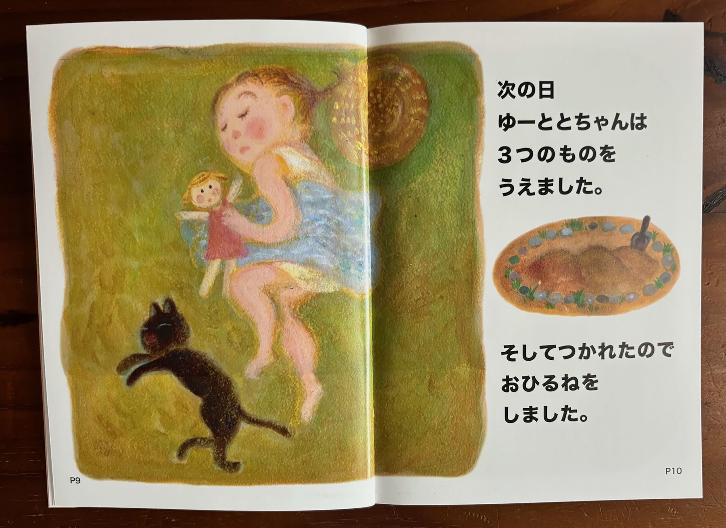 img20241017210300619774.jpg