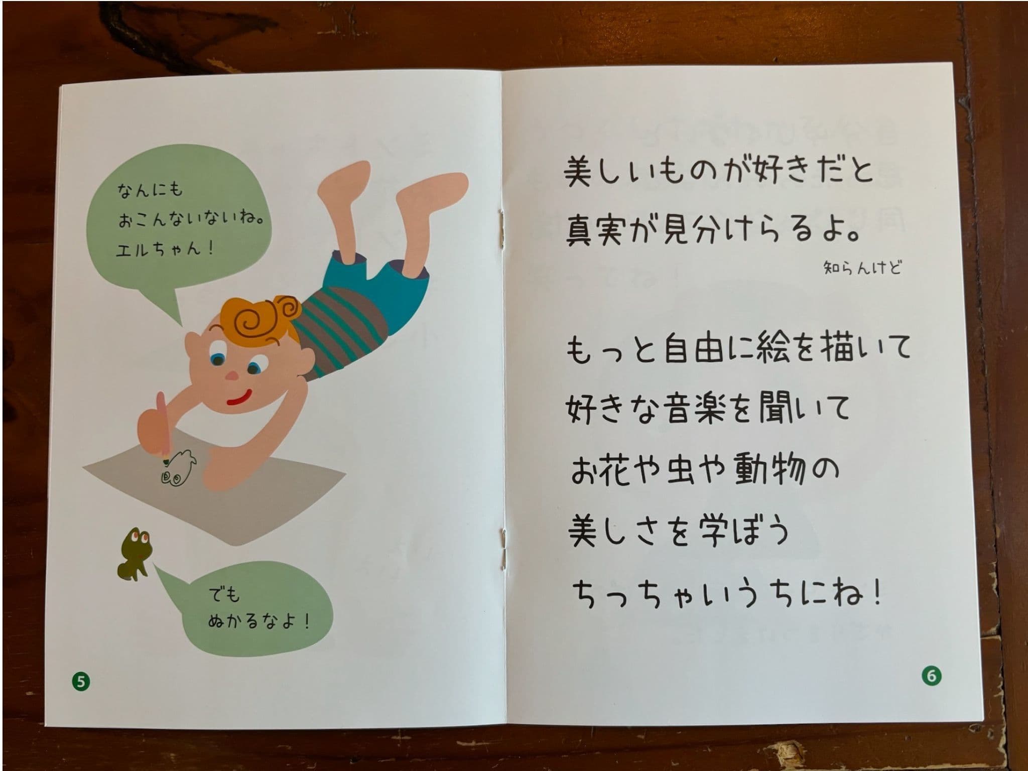 f478c1a0-9941-4a05-b88f-9b67a35128be.jpg